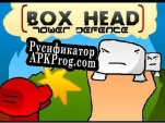 Русификатор для BOXHead Tower Defense