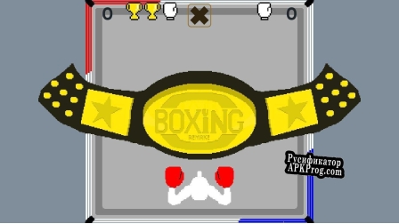 Русификатор для Boxing Remake