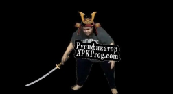 Русификатор для braa the fatman adventure