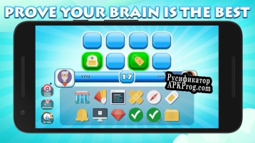 Русификатор для Brain Brawls