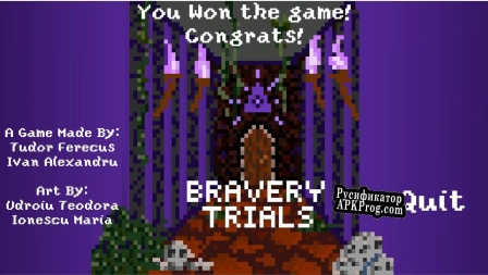 Русификатор для Bravery Trials