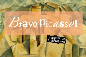 Русификатор для Bravo Picasso