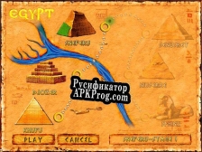 Русификатор для Brickshooter Egypt