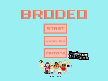 Русификатор для Brodeo