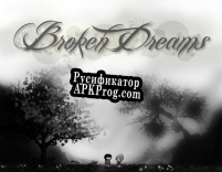 Русификатор для Broken Dreams (itch)