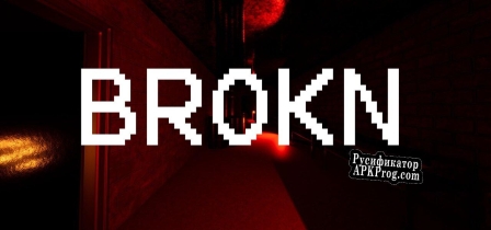 Русификатор для Brokn