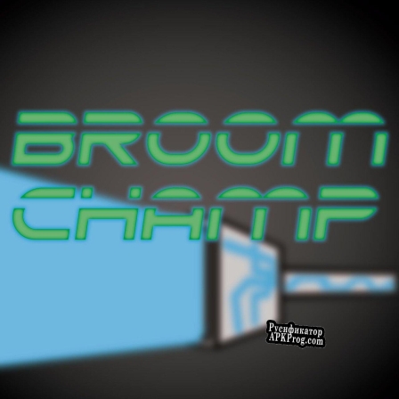 Русификатор для Broom Champ