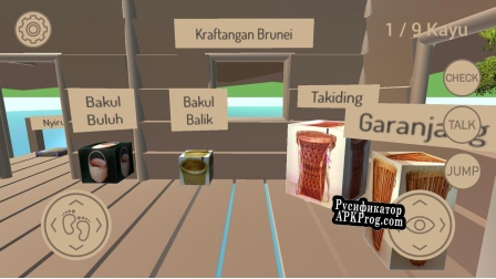 Русификатор для Brunei Virtual Museum