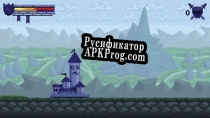 Русификатор для Brutal Castle  FREE DEMO