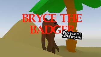 Русификатор для Bryce The Badger