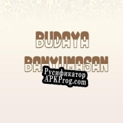 Русификатор для Budaya Banyumasan