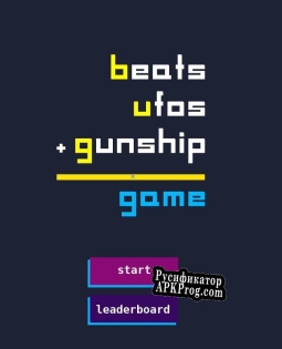 Русификатор для BUG Beats  UFOs  Gunship