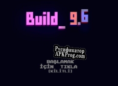 Русификатор для build6.9