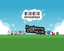 Русификатор для Bun-Bun Battlefield