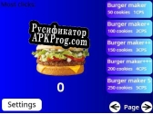 Русификатор для Burger Clicker (BurgerGames)
