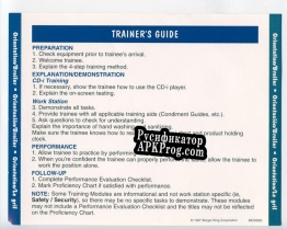 Русификатор для Burger King Orientation CD-i Training