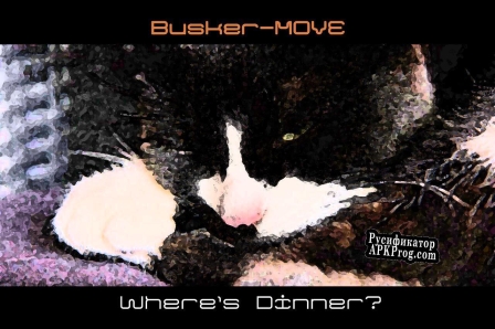 Русификатор для Busker-Move Wheres Dinner