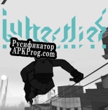 Русификатор для Butterflies Pilot