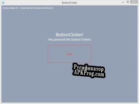 Русификатор для ButtonClicker