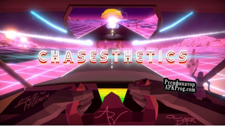 Русификатор для C h a s e s t h e t i c s