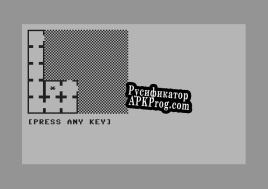 Русификатор для C64 Curse of the Vampire