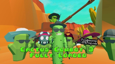 Русификатор для Cactus Cowboy 3 Fully Loaded