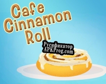 Русификатор для Cafe Cinnamon Roll