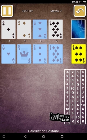 Русификатор для Calculation Solitaire (itch)