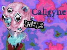 Русификатор для Caligyne