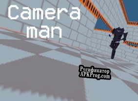 Русификатор для Cameraman (Stormplay Games)