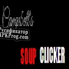 Русификатор для Campbells Soup Clicker