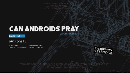 Русификатор для CAN ANDROIDS PRAY BLUE