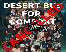 Русификатор для Cancelled Project