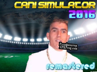 Русификатор для Cani Simulator 2016 Remastered