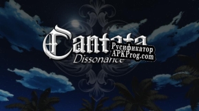 Русификатор для Cantata Dissonância