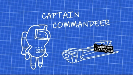 Русификатор для Captain Commandeer