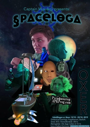 Русификатор для Captain Veal Boy presents Spaceløga