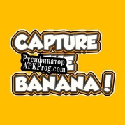 Русификатор для Capture the Banana The Game.