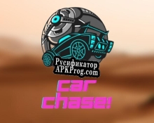 Русификатор для Car Chase [beta]