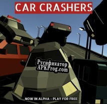 Русификатор для Car Crashers Alpha