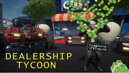 Русификатор для Car Dealership Tycoon (itch)