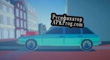 Русификатор для Car Of Duty