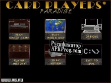 Русификатор для Card Players Paradise