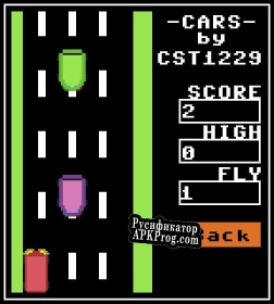 Русификатор для Cars (itch) (CST1229)