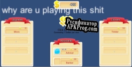 Русификатор для Cash Clicker but its not kid friendly