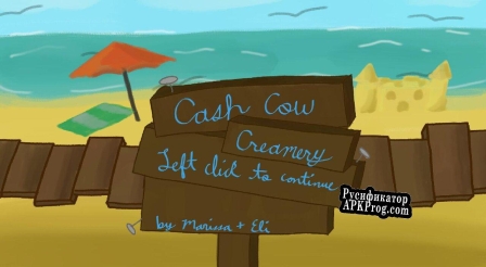 Русификатор для Cash Cow Creamery