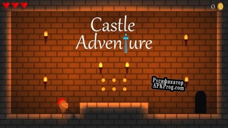 Русификатор для Castle Adventure