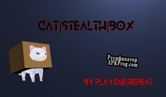 Русификатор для Cat  Stealth  Box