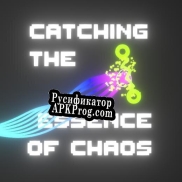 Русификатор для Catching the Essence of Chaos