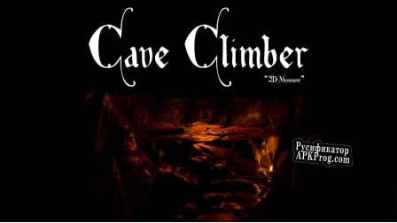 Русификатор для Cave Climber (Love)